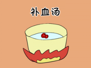 Ů�˾��ڵĲ�Ѫʳ������Щ