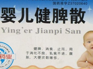 ��ͯ��Ƣ��ʪ���г�ҩ����Щ