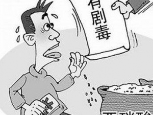 ��Щʳ���ҹ���ܳ��� �Ը�ҹʳ���Σ��