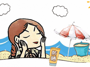 ����������Щ������Ч ��������Գ�����