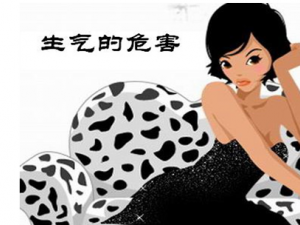 Ů��������Σ������Щ Ů������������