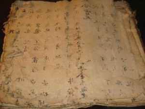 �ڻ����Ĺ�Ч �ڻ������δ�֤�綾