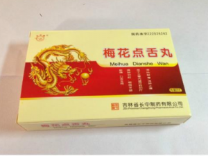 ÷��������Ĺ�Ч���� ÷�������������۴�Ӹ�׳���