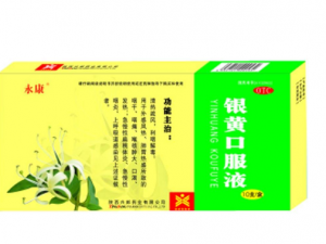 ���ƿڷ�Һ�Ĺ�Ч ���ƿڷ�Һ���Ƚⶾ�����Ϻ�������Ⱦ