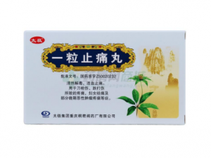 ֹʹ������Щ��Ч ֹʹ�������θ��ʹ