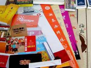 ��ֽ��ī������ ���Ӵ���������Σ��