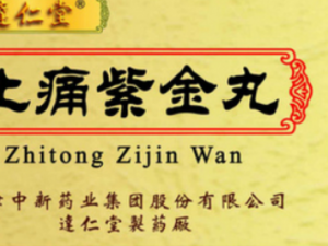 �Ͻ���Ĺ�Ч���� �Ͻ��� ��ˮ������