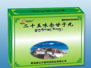 ʮζҩЩЧ ʮζҩε˹