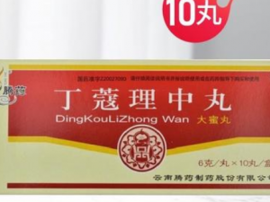 ��ޢ������Ĺ�Ч���� ��ޢ��������Ƣθ�麮