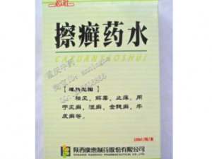 ѢҩˮĹЧ Ѣҩˮɱֹ