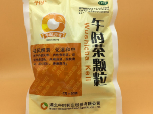 ��ʱ������Ĺ�Ч ��ʱ��������ڸ��ܷ纮