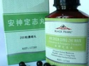 ����־���Ĺ�Ч ����־�����η�а����ʧ��