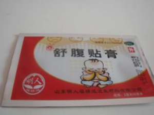 ��Ч������Ĺ�Ч ��Ч�������ΰߴ��ۻ�