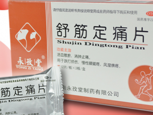 ���㶨ʹ��Ĺ�Ч ���㶨ʹ����ʹ��