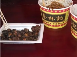 һ��ɢ�Ĺ�Ч һ��ɢ�ν�Ѣ