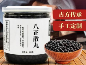 ��ʥɢ�Ĺ�Ч ��ʥɢ����ͷ����