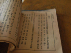 �������Ĺ�Ч ������ȴа������������