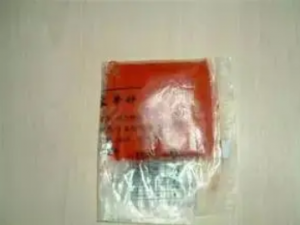 ����ɢ�Ĺ�Ч ����ɢ��һ��Ƥɫ����