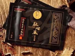 ��Ч��Ĺ�Ч ��Ч����Ӹ��