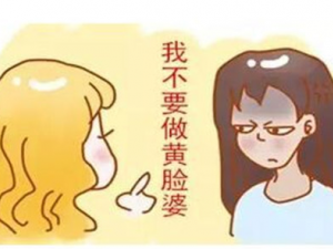 Ů����ɫ���Ƶ�ԭ�� Ů����ɫ����Ӧ����������