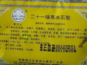 ����ɢ�Ĺ�Ч ����ɢ��С��ľ��