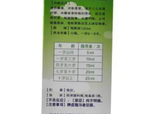 ��ʳ�����ǽ��Ĺ�Ч ��ʳ�����ǽ�����С������ʱ��