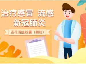 Ԥ�������ư��ܿ��֣���ҩ����֪����