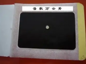 �վ���ȫ��Ĺ�Ч �վ���ȫ����һ�з���