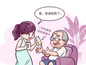 �������ѣ��������ö���˫�ң�����Ч���ã�θ����Ӧ�٣�