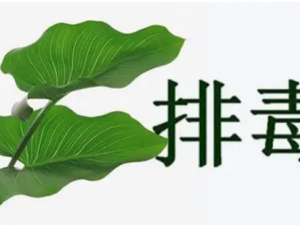 ����Ҫ�Ŷ����� ����ҩ��ô��