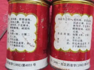 �����Ĺ�Ч ������η�а����