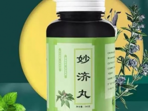 �����Ĺ�Ч �����������֫��ľ����