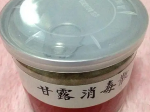 ��¶������Ĺ�Ч  ��¶��������ʪ���̽�������������