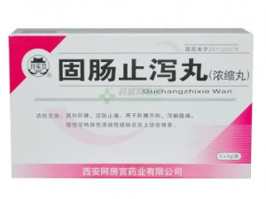 �̳�ֹк��Ĺ�Ч �̳�ֹк���ɬ��ֹк