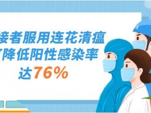 ��ǧ�꿹�߾��飬�ɾ��������������¹ڷ��׵���Ҫ��ֵ