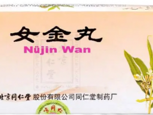 Ů����Ĺ�Ч Ů����ɲ�����Ѫ