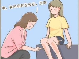 ��Ů�ķ��գ�����һ��һ����Ƥ������ô���ģ������м�Ƥ����ô������