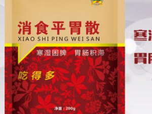 ����ƽθɢ�Ĺ�Ч ����ƽθɢ��ʪ��Ż��