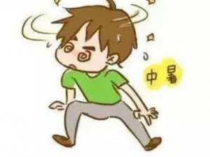 ����鴤��μ��� ����鴤����Щ֢״