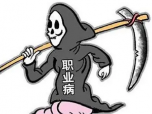 ְҵ����Ϯ���Ӧ�� ������С�ı�ְҵ������