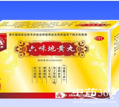 ��ζ�ػ���Ĺ�Ч������