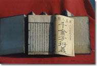 ��ǧ�𷽡��������Ҫ��