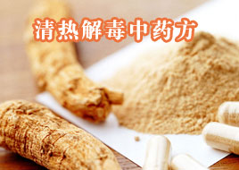 ���Ƚⶾ����ҩ���ܽ�