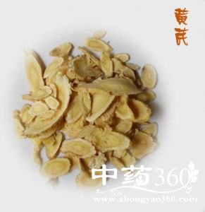 <a href='https://www.zhongyao360.com/z/huangqi/' target='_blank'>黄芪</a>的功效与作用