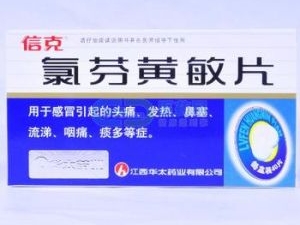 ��ðͨ�Ĺ�Ч����������Щ