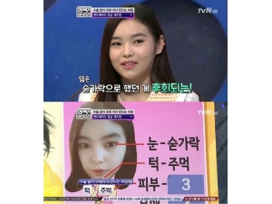 ����ĸ����Ů���󡰶��֡���ɼ��°�