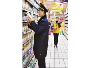 ʳƷ��ȫ ʳƷ�����ල�����ܾ��ļ���ʾ