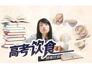 �߿����п��ڼ䣬���Գ�ʲô���أ�