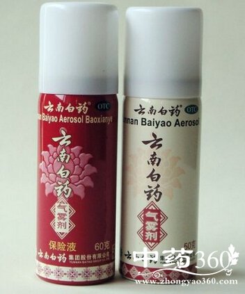 口腔溃疡吃什么药,云南白药解毒消肿