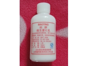 ά����e������ ά����e��ʲô�������ã�